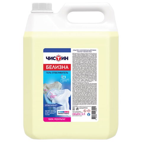 Средство для отбеливания и чистки тканей, с комплексным действием 5 л, ЧИСТИН "Белизна гель", 24961 609141