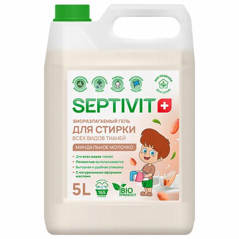 Гель для стирки всех типов ткани гипоаллергенный 5 л, SEPTIVIT "Миндальное молочко", 609957