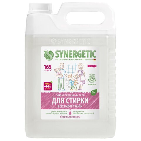 Гель для стирки для всех видов тканей 5 л SYNERGETIC, гипоаллергенный, 109500 608033