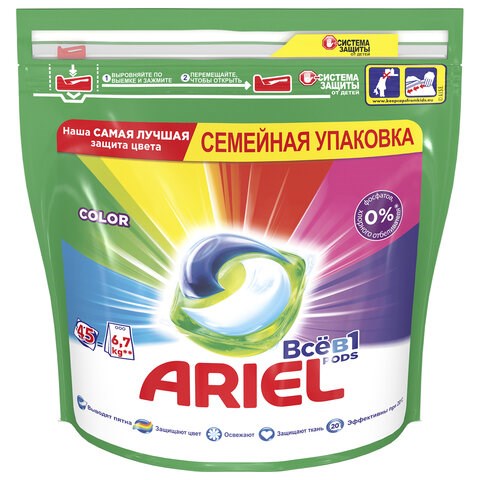 Капсулы для стирки белья 45 шт. ARIEL (Ариэль) "Color", 8001841456089 606534