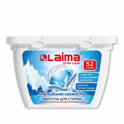 Капсулы для стирки белья концентрат 3 в 1 с кондиционером АЛЬПИЙСКАЯ СВЕЖЕСТЬ, 52 шт., LAIMA, 608264 608264