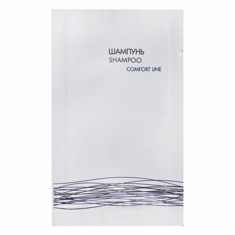 Шампунь одноразовый 10 мл, КОМПЛЕКТ 500 шт., COMFORT LINE, саше, флоупак, 2000413 608840