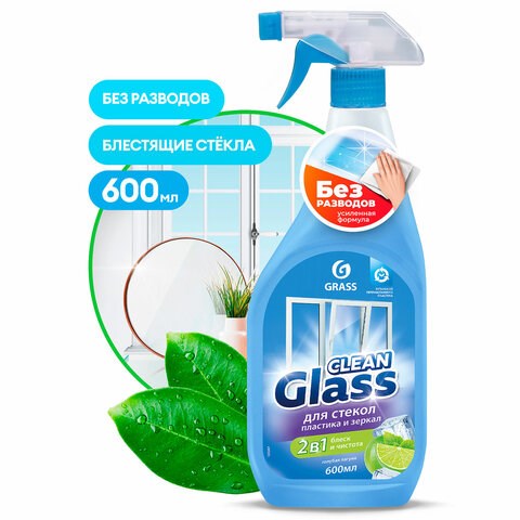 Средство для мытья стекол и зеркал 600 мл, GRASS CLEAN GLASS "Голубая лагуна", 125247 609892