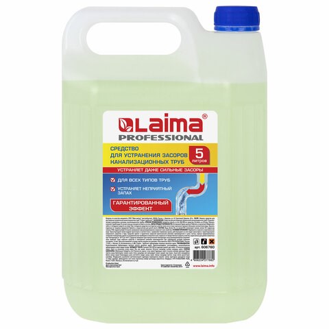 Средство для прочистки канализационных труб 5 л ТРУБОЧИСТ (тип КРОТ), LAIMA PROFESSIONAL, 606760 606760