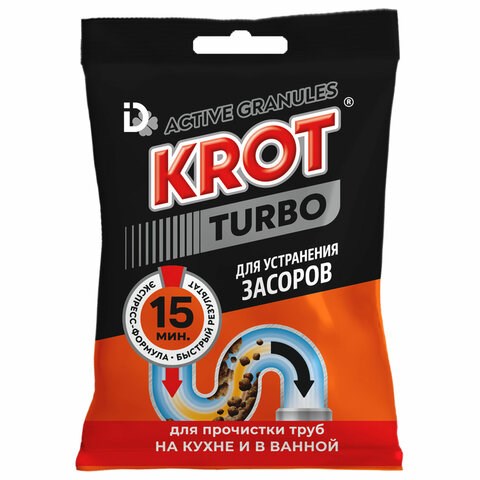 Средство для прочистки канализационных труб в гранулах 90г КРОТ "Turbo", 4000028 701099