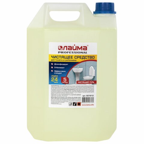 Средство для уборки туалета 5 л ЛАЙМА PROFESSIONAL, ГЕЛЬ с отбеливающим эффектом, 880284 880284