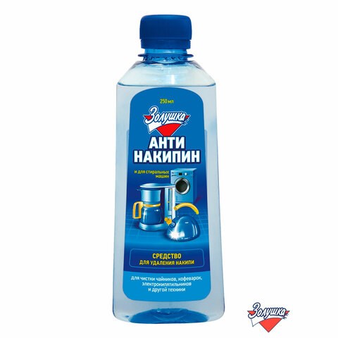 Антинакипин 250 мл, ЗОЛУШКА, жидкий, Б32-1 603716