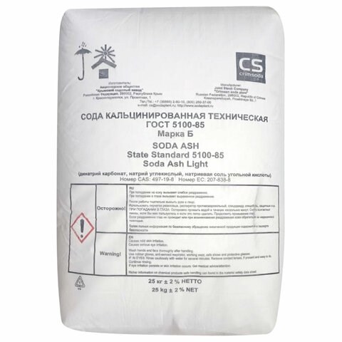 Сода кальцинированная, 25 кг, - 600679