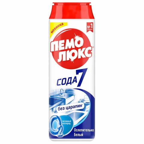 Чистящее средство 480 г, ПЕМОЛЮКС Сода-5/7 Экстра, "Ослепительно Белый", порошок, 2415956 601895