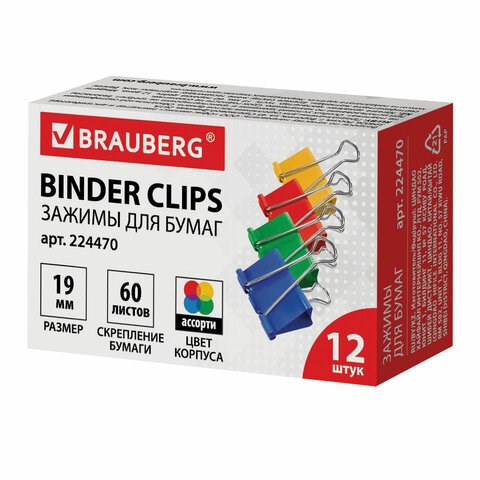 Зажимы для бумаг BRAUBERG, КОМПЛЕКТ 12 шт., 19 мм, на 60 листов, цветные, картонная коробка, 224470 224470