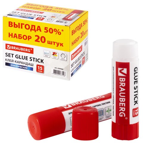 Клей-карандаш 15 г ВЫГОДНАЯ УПАКОВКА, КОМПЛЕКТ 20 штук, BRAUBERG, 229469 229469