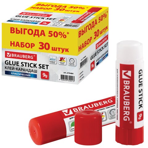 Клей-карандаш 9 г ВЫГОДНАЯ УПАКОВКА КОМПЛЕКТ 30 штук, BRAUBERG, 270484 270484