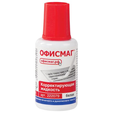 Корректирующая жидкость ОФИСМАГ, быстросохнущая, 20 мл, с кисточкой, 222079 222079