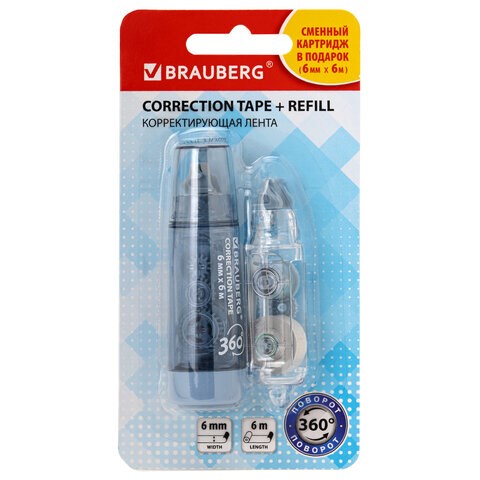 Корректирующая лента BRAUBERG 360°, 6 мм х 6 м + сменный картридж, корпус синий, блистер, 272661 272661