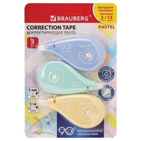 Корректирующая лента BRAUBERG PASTEL 5 мм х 12 м, вращающийся наконечник 90°, ВЫГОДНАЯ УПАКОВКА 3 штуки в блистере,механизм перемотки,272489 272489