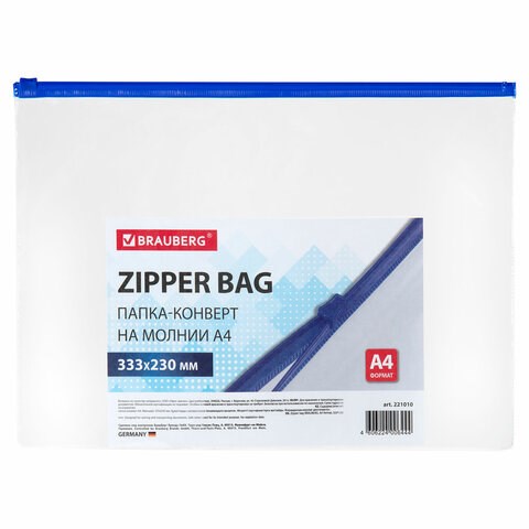 Папка-конверт на молнии А4 (230х333 мм), прозрачная, молния синяя, 0,11 мм, BRAUBERG, 221010 221010