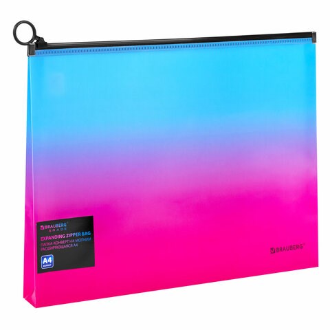 Папка-конверт расширяющаяся на молнии BRAUBERG "Grade", А4, до 300 листов, розово-голубой градиент, 0,18 мм, 271967 271967