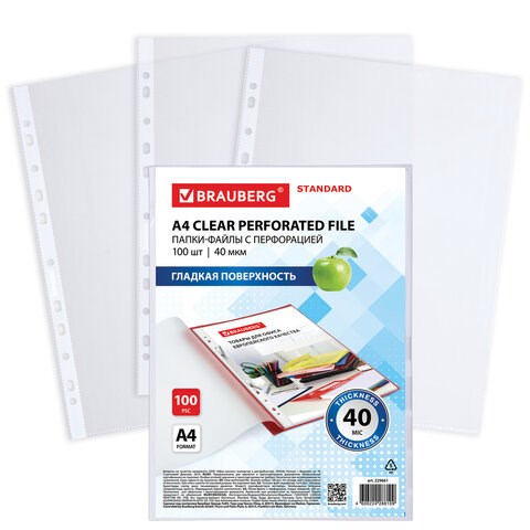 Папки-файлы перфорированные А4 BRAUBERG "STANDARD", КОМПЛЕКТ 100 шт., гладкие, 40 мкм, 229661 229661