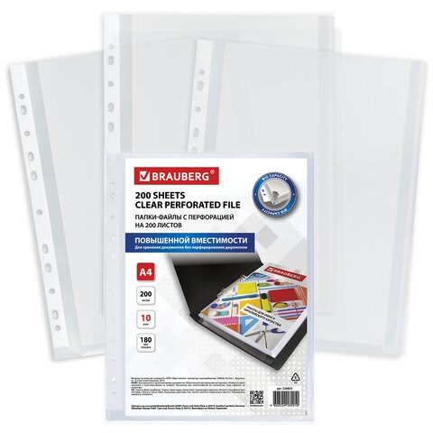 Папки-файлы перфорированные БОЛЬШОЙ ВМЕСТИМОСТИ до 200 листов, А4, КОМПЛЕКТ 10 шт., 180 мкм, BRAUBERG, 226833 226833