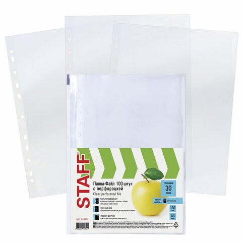 Папки-файлы перфорированные, А4, STAFF "STANDARD", КОМПЛЕКТ 100 шт., гладкие, "Яблоко", 30 мкм, 224917 224917
