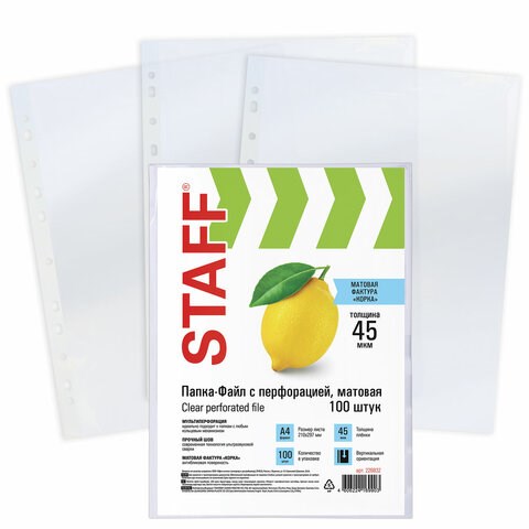 Папки-файлы перфорированные, А4, STAFF "ЭКОНОМ", КОМПЛЕКТ 100 шт., матовые, 45 мкм, 226832 226832