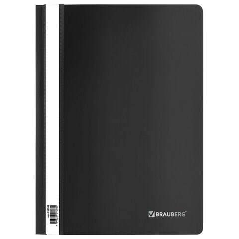 Скоросшиватель пластиковый BRAUBERG, А4, 130/180 мкм, черный, 220382 220382