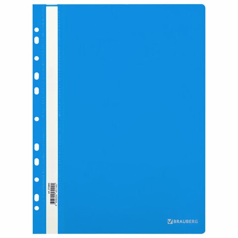 Скоросшиватель пластиковый с перфорацией BRAUBERG EXTRA, А4, 140/180 мкм, синий, 272895 272895