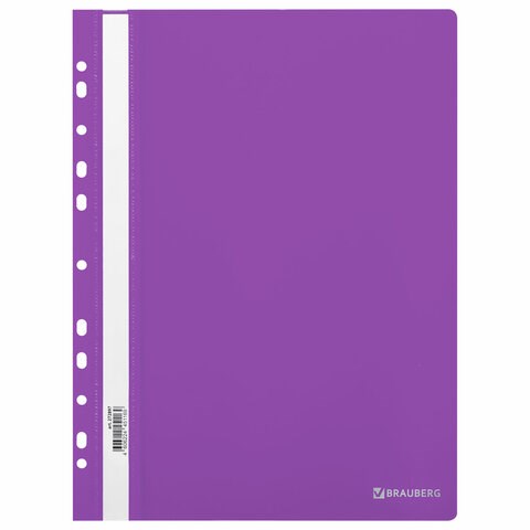 Скоросшиватель пластиковый с перфорацией BRAUBERG EXTRA, А4, 140/180 мкм, фиолетовый, 272897 272897