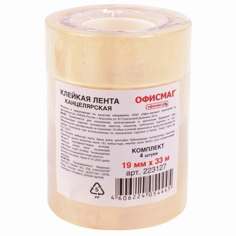 Клейкие ленты 19 мм х 33 м канцелярские ОФИСМАГ, комплект 4 шт., прозрачные, гарантированная длина, 223127 223127