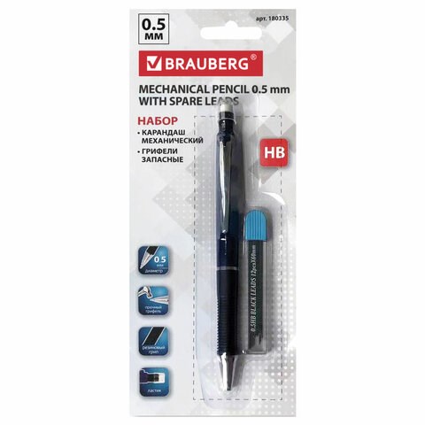 Карандаш механический 0,5 мм + грифели HB 12 штук на блистере, BRAUBERG MODERN, 180335 180335