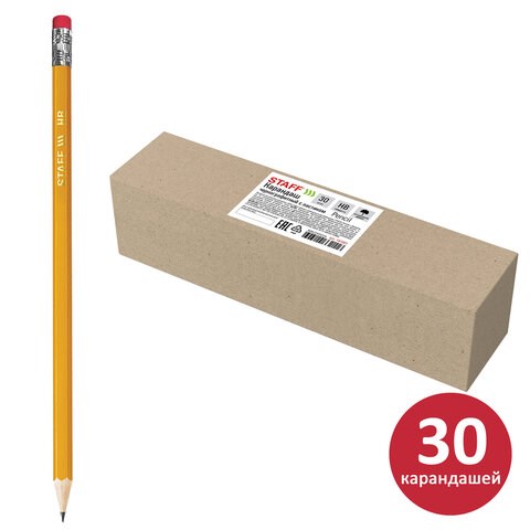 Карандаши чернографитные простые с ластиком HB, ВЫГОДНАЯ УПАКОВКА КОМПЛЕКТ 30 штук, STAFF, 181881 181881