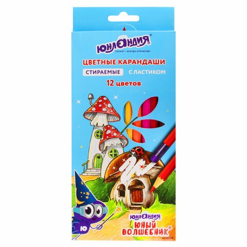 Карандаши цветные стираемые с ластиком ЮНЛАНДИЯ "ЮНЫЙ ВОЛШЕБНИК", 12 цветов, шестигранные, грифель 3 мм, натуральное дерево, 181578 181578