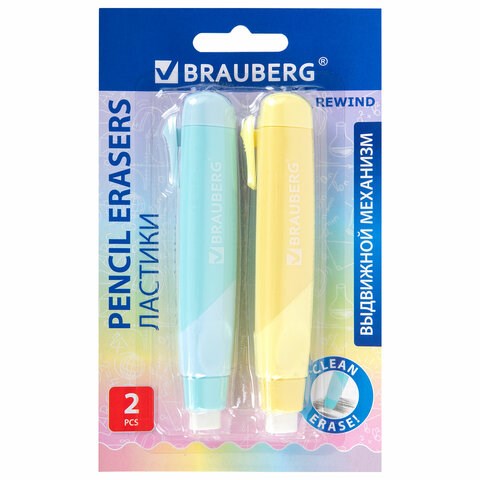 Ластики выдвижные BRAUBERG "REWIND", 2 ШТУКИ, 112х21х24 мм, белые, пастельные цвета корпуса, блистер, 272687 272687