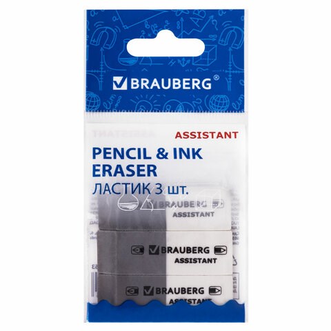 Набор ластиков BRAUBERG "Assistant" 3 шт., 41х14х8 мм, серо-белые, прямоугольные, скошенные края, 222463 222463