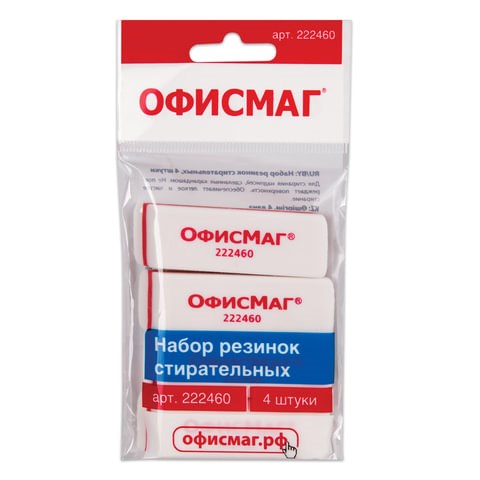 Набор ластиков ОФИСМАГ 4 шт., 57х18х8 мм, белые, прямоугольные, скошенные края, 222460 222460