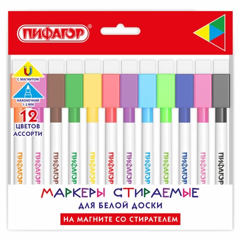 Маркеры стираемые 2 мм на магните со стирателем для белой доски НАБОР 12 ЦВЕТОВ, ПИФАГОР, 152564 152564