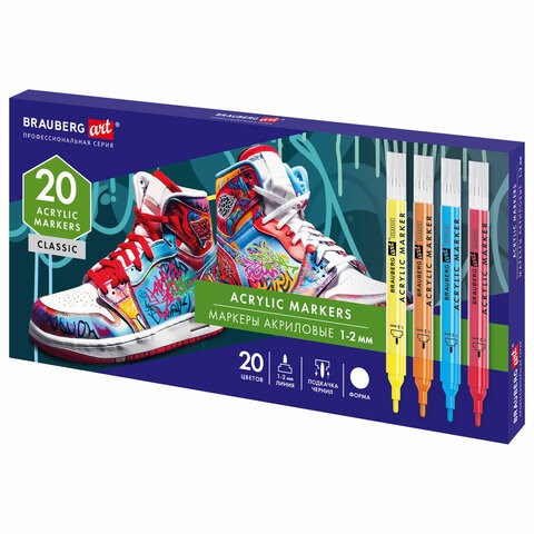 Маркеры акриловые для рисования и хобби, 20 ярких цветов, линия 1-2 мм, BRAUBERG ART CLASSIC, 152524 152524