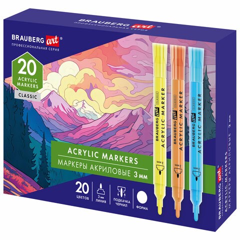 Маркеры акриловые для рисования и хобби, 20 ярких цветов, линия 3 мм, BRAUBERG ART CLASSIC, 152526 152526