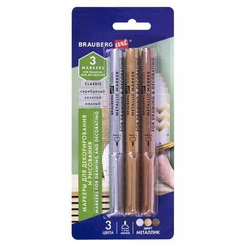 Набор маркеров для декорирования и рисования 3 ЦВЕТА BRAUBERG ART METALLIC, линия письма 1-3 мм, 152440 152440