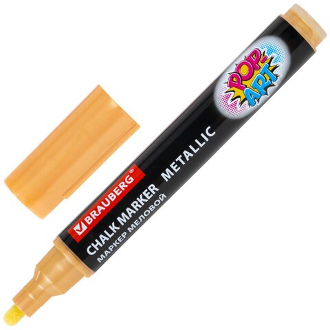 Маркер меловой "POP-ART" ЗОЛОТОЙ, 5 мм, ВЛАГОСТИРАЕМЫЙ, для гладких поверхностей, BRAUBERG, 152485 152485