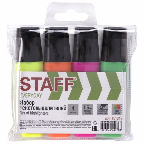 Набор текстовыделителей STAFF "EVERYDAY" HL-638, 4 шт., АССОРТИ, линия 1-5 мм, 151643 151643