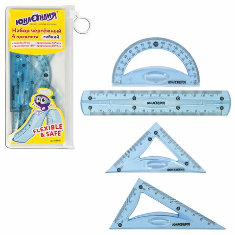 Набор чертежный малый гибкий ЮНЛАНДИЯ "FLEX" (линейка 15 см, 2 треугольника, транспортир), пенал, 210681 210681