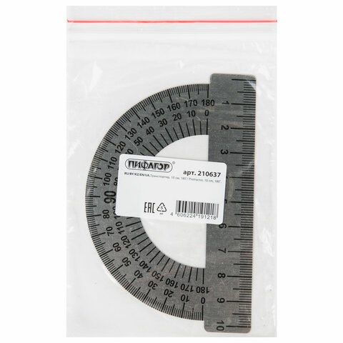 Транспортир 10 см, 180 градусов, металлический, ПИФАГОР, 210637 210637