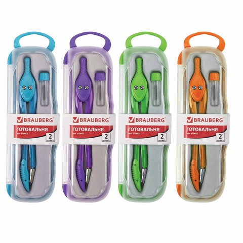 Готовальня BRAUBERG "Modern", 2 предмета: циркуль 135 мм, грифель, пенал с подвесом, 210662 210662