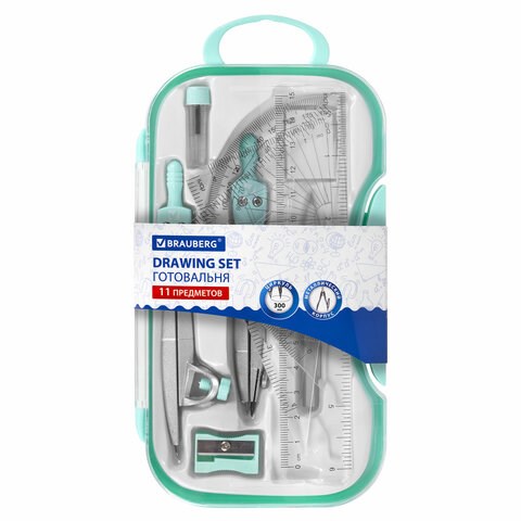Готовальня BRAUBERG SCHOOL KIT, 11 предметов, циркуль 115 мм, циркуль 125 мм, чертежные принадлежности, мятный цвет, 210706 210706
