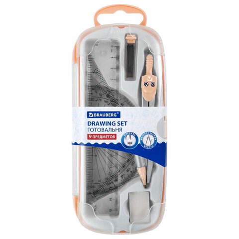 Готовальня BRAUBERG SCHOOL KIT, 9 предметов, циркуль 125 мм, чертежные принадлежности, персиковый цвет, 210715 210715