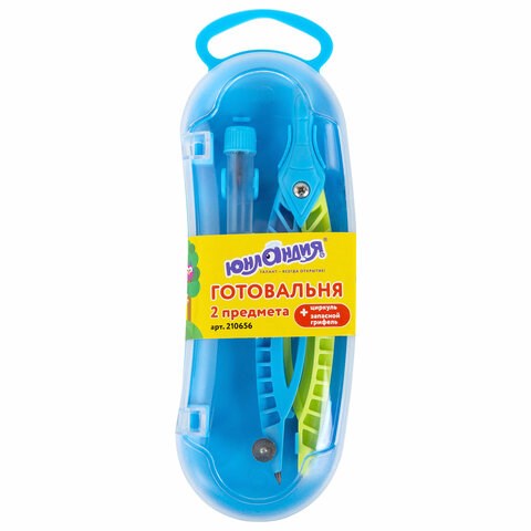 Готовальня ЮНЛАНДИЯ, 2 предмета: пластиковый циркуль 120 мм, грифель, пенал, 210656 210656