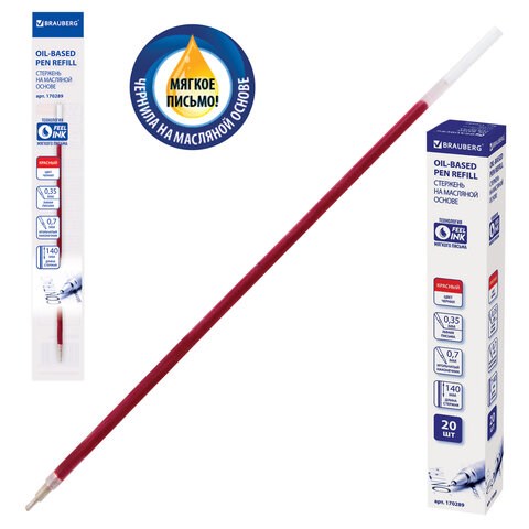 Стержень шариковый масляный BRAUBERG, 140 мм, КРАСНЫЙ, игольчатый узел 0,7 мм, линия письма 0,35 мм, 170289 170289