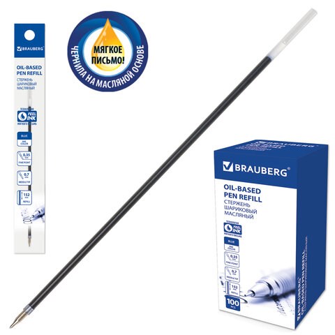 Стержень шариковый масляный BRAUBERG, 152 мм, СИНИЙ, узел 0,7 мм, линия письма 0,35 мм, 170236 170236