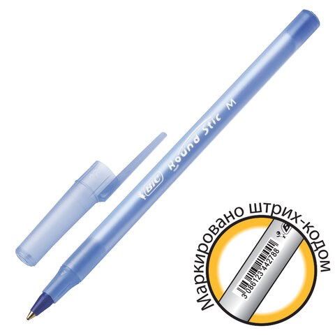 Ручка шариковая BIC "Round Stic", СИНЯЯ, корпус голубой, узел 1 мм, линия письма 0,32 мм, С ШТРИХКОДОМ, 934598 143977